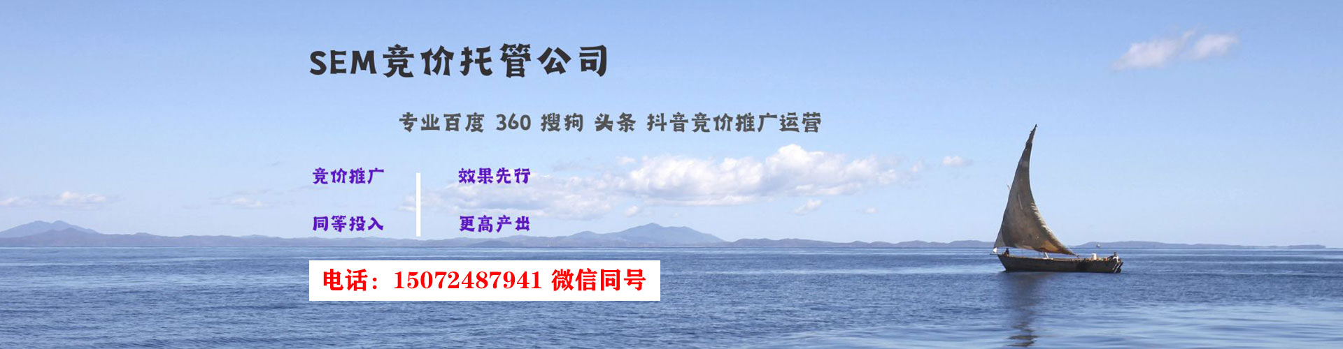 盐埕网络推广开户