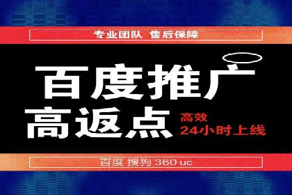 百度推广落地页优化实战案例