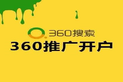 企业在sem代运营公司的帮助下实现业绩飞跃