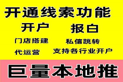 SEM推广技巧：成功案例深度剖析