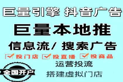 短视频信息流广告推广案例分析